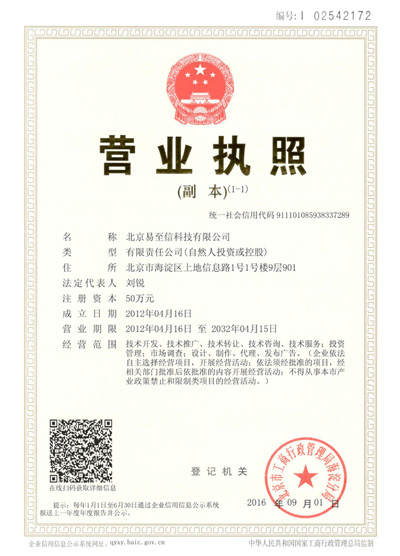 嘉鱼网易企业邮箱