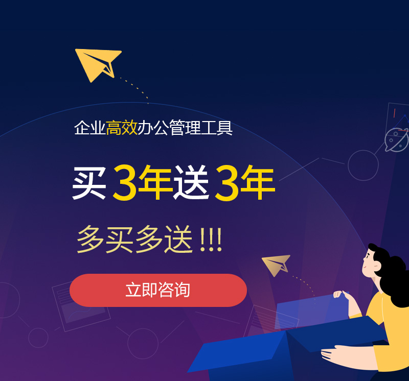 嘉鱼网易企业邮箱
